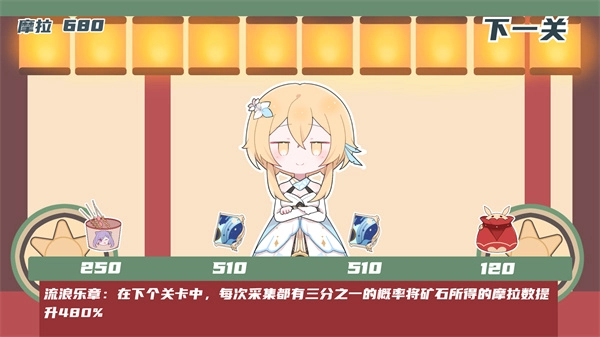 璃月矿工(2)