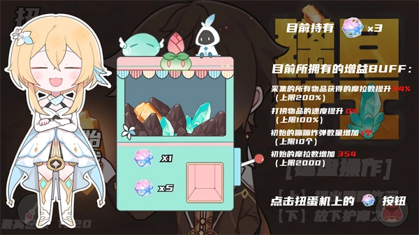 璃月矿工(3)