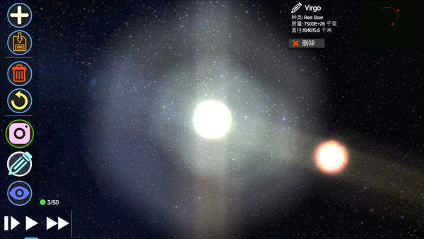 行星起源2(3)