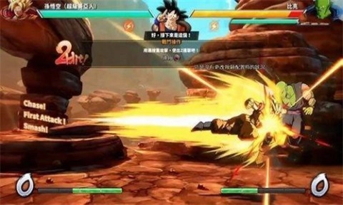 龙珠斗士z正版(2)