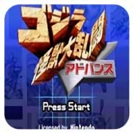 哥斯拉怪兽大乱斗游戏完整版