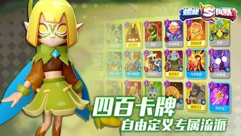 螺旋风暴国际服(2)