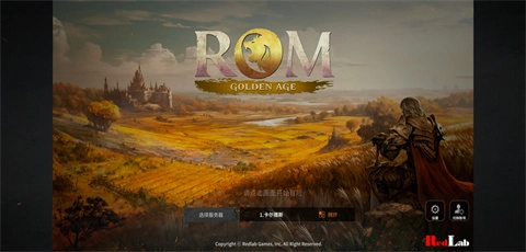 ROM黄金时代