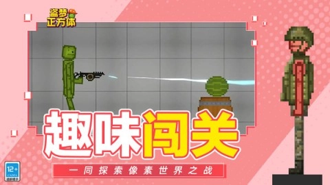 盗梦正方体(2)