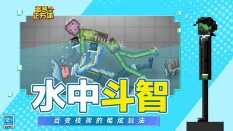 盗梦正方体(3)