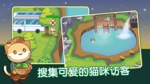 猫咪森林图3