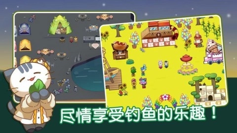 猫咪森林图2