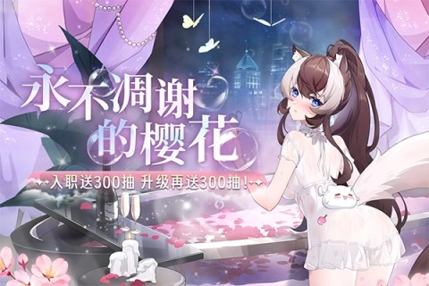猫之城国际版图2