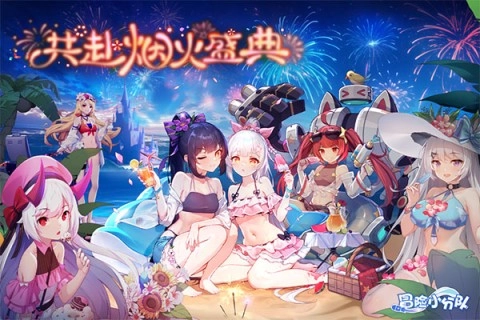冒险小分队反和谐台服免费版图2