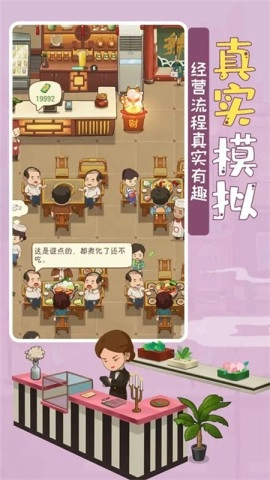 幸福路(2)
