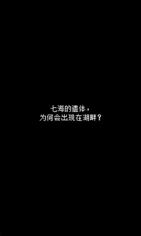 最后她对我说(1)