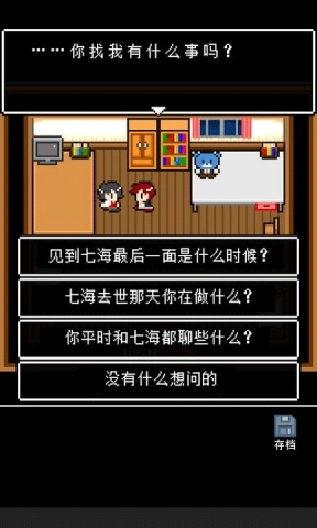最后她对我说(2)