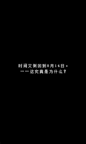 最后她对我说(3)