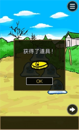魔王瞒着勇者藏起了圣剑原版图1