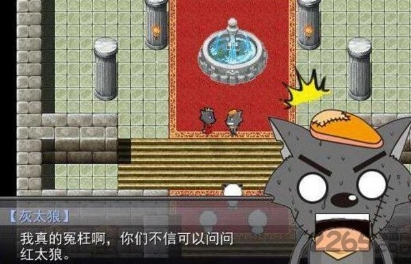 羊村大崩坏免费版图2