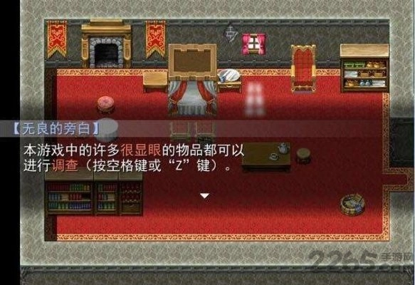 羊村大崩坏免费版图3