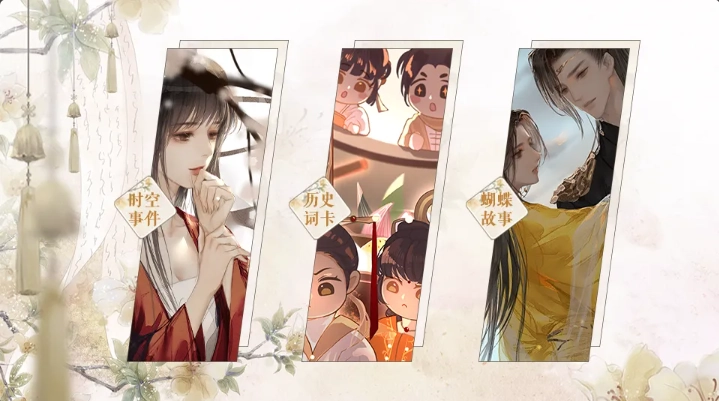 战神夫人官方正版图3