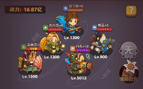 咸鱼之王鱼珠服安卓版下载