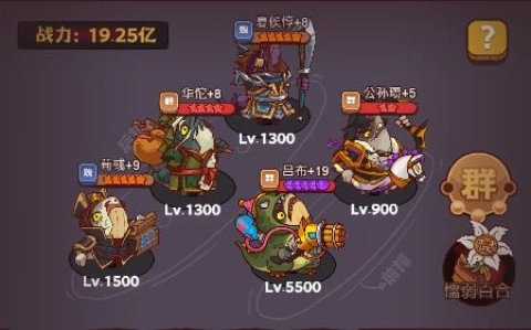 咸鱼之王鱼珠服安卓版下载