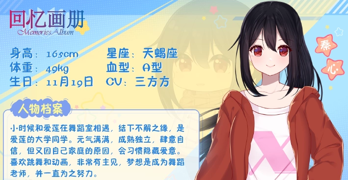 回忆画册(4)