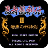 忍者龙剑传2手游免费版