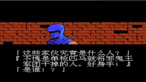 忍者龙剑传2手游免费版图2