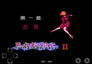 忍者龙剑传2手游免费版图3