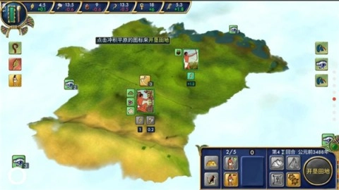 埃及古国手机正版图3