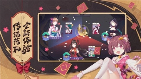 花札物语原版图1