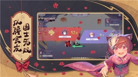 花札物语原版图2