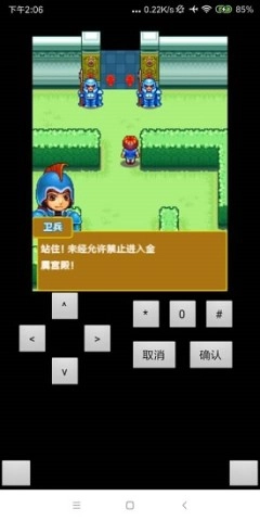 宠物王国(2)