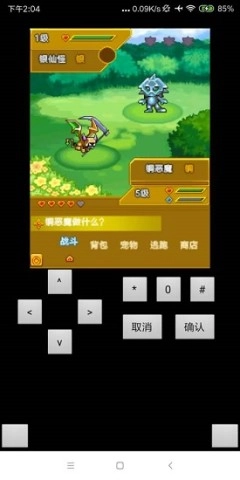 宠物王国(1)