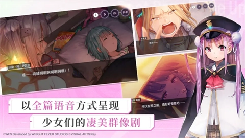 炽焰天穹官方最新版图3