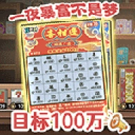 打工生活模拟器直装游戏版