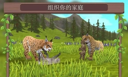 野生动物争霸最新版1