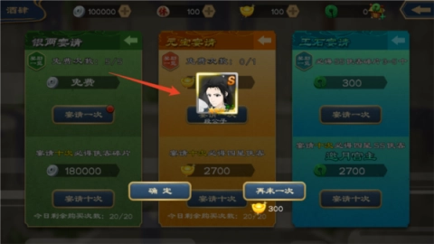 元气武侠