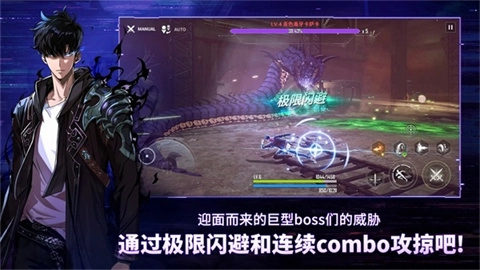 我独自升级崛起国际服3