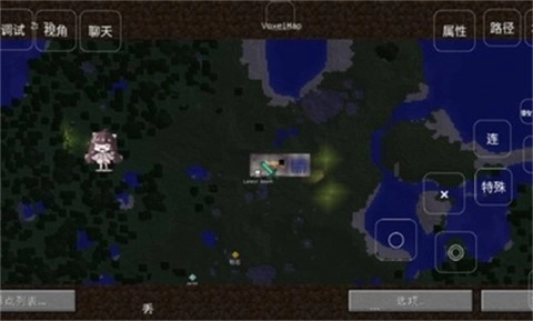 我的世界龙之研究正版图3