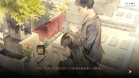 歇斯底里手机免费版图2