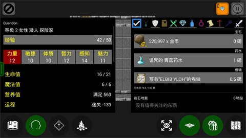 悲情法典手机下载