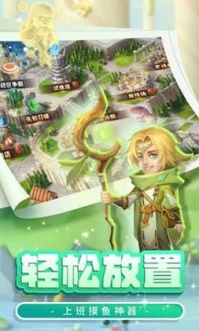 战场出击(1)