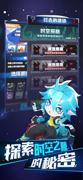 嘣战纪2