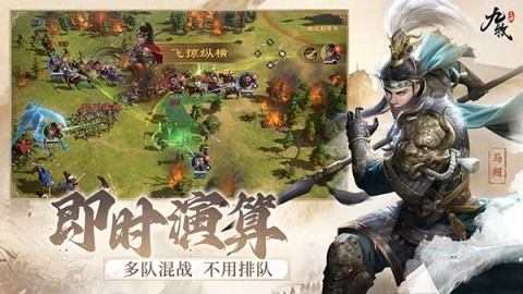 九牧之野图2
