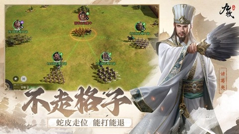 九牧之野图3