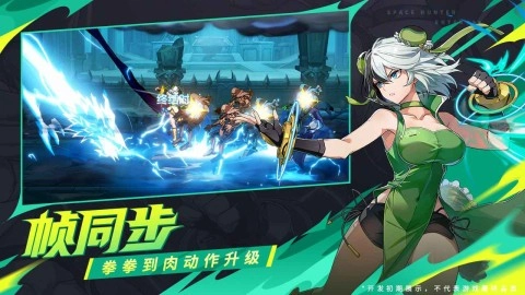 时空猎人觉醒手机最新版图2