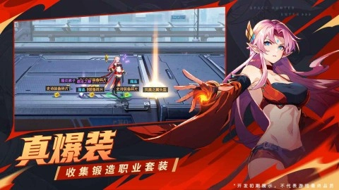 时空猎人觉醒手机最新版图3