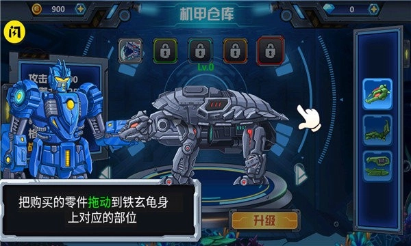 龙兽争霸4深海狂魔安卓官方版图1