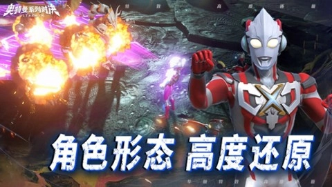 奥特曼系列对决正版(3)