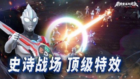 奥特曼系列对决正版(1)