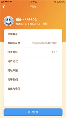 夏日水果店最新版图2